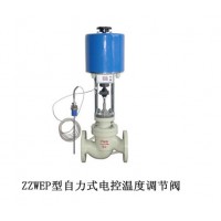 供应新骄ZZWEP自力式电控温度调节阀