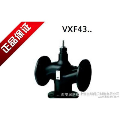 VXF43.100三通电动调节阀 西门子电