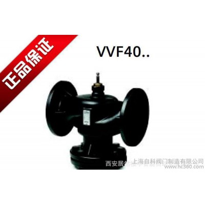 西门子调节阀VVF40.125-250 西门子