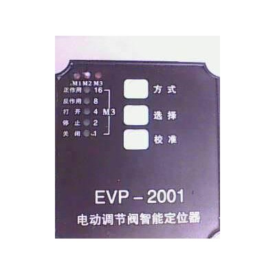 EVP-2001电动调节阀机内模块、电动