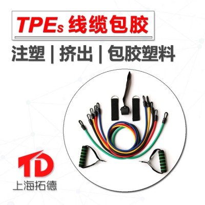 TPE垫圈连接器