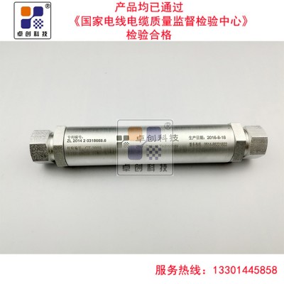 BTLY铝合金电缆附件中间连接器1*1.5