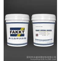 供应FAKKT接插件触头润滑脂V102，连接器保护润滑脂 接插件触点润滑脂