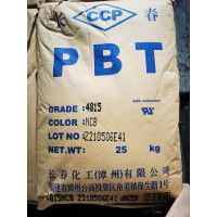 台湾长春PBT原料 4830 耐高温工程材料  增强级PBT原料 连接器开关用料电子电器 家电汽车部件