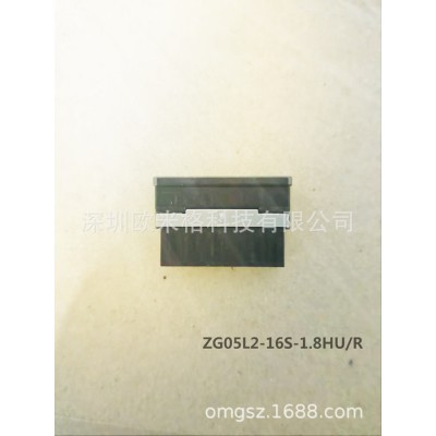 广濑HRS连接器ZG05L2-16S-1.8HU/R 