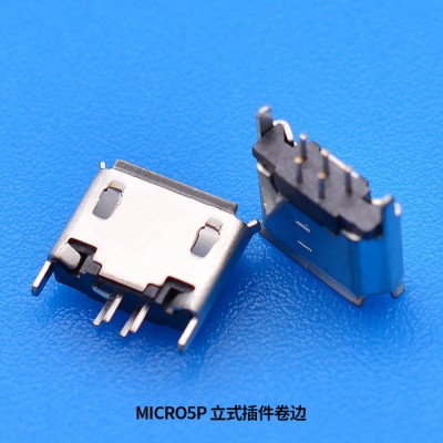 纽系MICRO5P 立式插件 MICRO插座 US