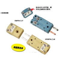 Omega/欧米伽HFMPW-K-M小型热电偶插头连接器HFMPW-K-M,HMPW-R/S-F,HFMPW-D-M