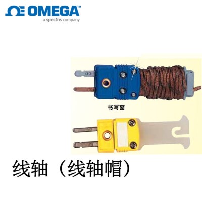 美国OMEGA连接器配件:线轴/双元件管