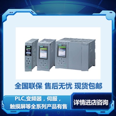 siemens/西门子 西门子PLC 前连接器