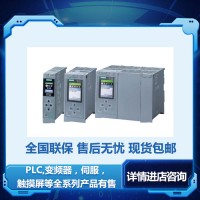 siemens/西门子 西门子PLC 前连接器 6ES7592-1BM00-0XA0 PLC可编程控制器