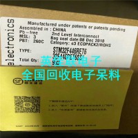 深圳回收电子产品 回收连接器 库存IC电子料专业回收
