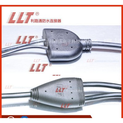 利路通-Y型2芯，条形连接器,线速连接器,工业连接器,线束加图1