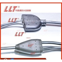 利路通-Y型2芯，条形连接器,线速连接器,工业连接器,线束加