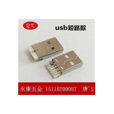 USB连接器 USB A公 电脑连接器  USB 2.0 A型接口图1
