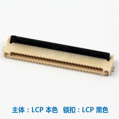 1.2mm厚度 30芯 FPC/FFC连接器 双接