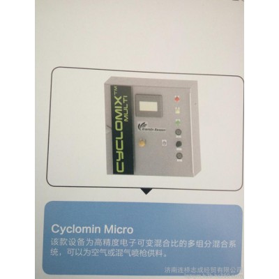连桥Cyclomin Micro 静电发生设备 真空吸盘图1
