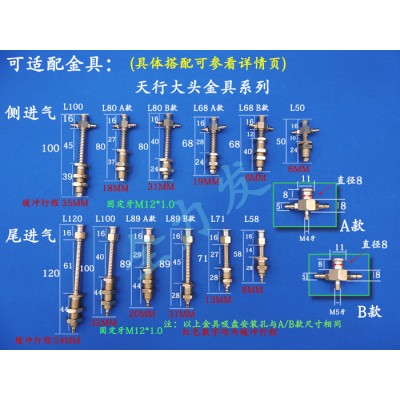 机械手配件工业真空吸盘气动天行大