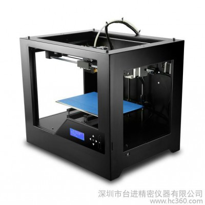 供应3D打印机图1