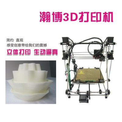 3D打印机  高精度DIY3d打印机，桌面