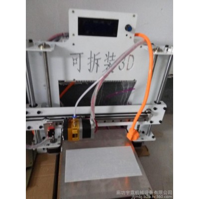厂家供应3D打印机图1