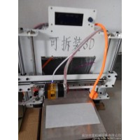 厂家供应3D打印机