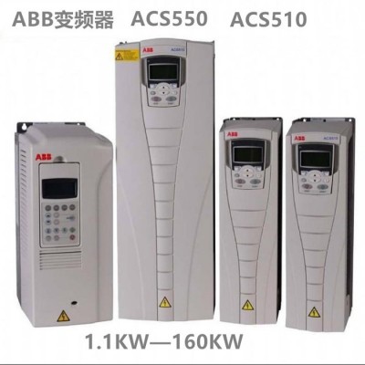 ABB变频器  132KW380V  ACS550-01-290A-4 全新原装图1