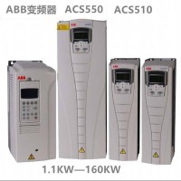 ABB变频器  132KW380V  ACS550-01-290A-4 全新原装