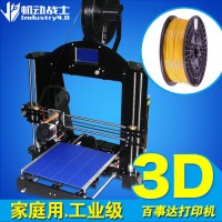 3d打印机 三维人像diy金属个性定制3D立体打印