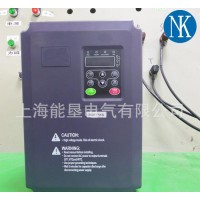 供应上海能垦NK8000-355G 355KW通用型三相矢量变频器 高性能矢量变频器