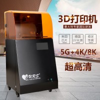 欧饰3d printer dlp打印 光固化3d打印机 8k3d 打印机 欧饰4K3D打印机 红蜡3D打印机