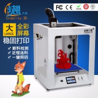 创想三维CT-228 3D打印机/3D One 教育专用3D打印机