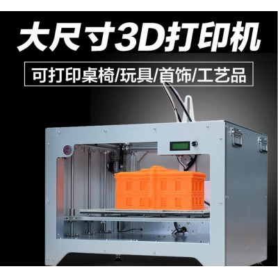 杜芬3D打印机 德国大尺寸3d打印机 欧美进口3D打印机 工业3D打印机 全国3D打印服务图1