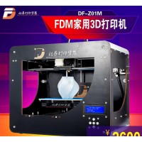 杜芬3d打印机  3d打印机金属 高端工业 光固化3D打印机 全国3D打印服务