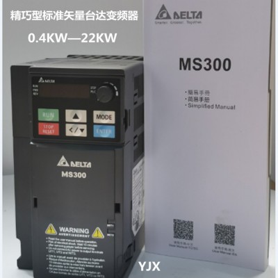 台达变频器  2.2KW220V  VFD11AMS21