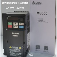台达变频器  2.2KW220V  VFD11AMS21ANSAA 全新原装 现货
