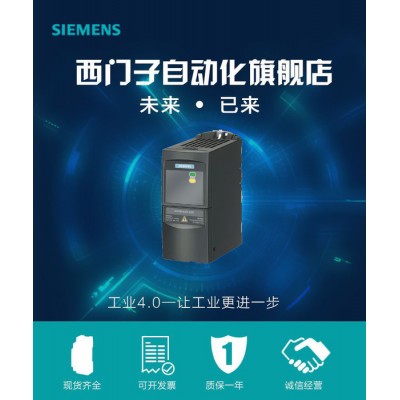 Siemens/西门子上海代理6ES7 658-1AF07-0YA5全新现货 变频器图1
