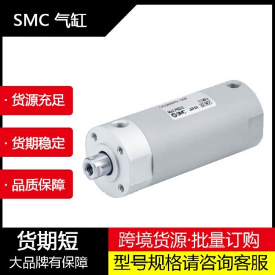 日本全新原装SMC CG3/CDG3气缸 气动旋转气缸 双作用标准型气缸回旋气缸选型图1