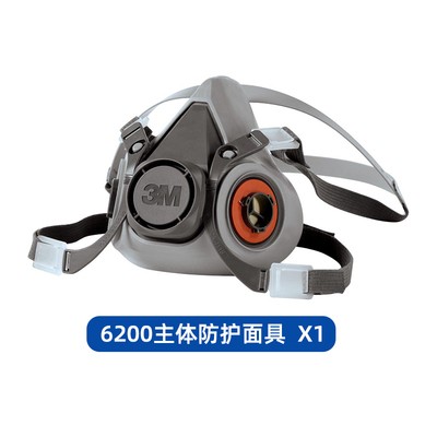 3M 6200硅胶防毒面具甲醛喷漆化工用防尘面罩工业用呼吸防护过滤式图2
