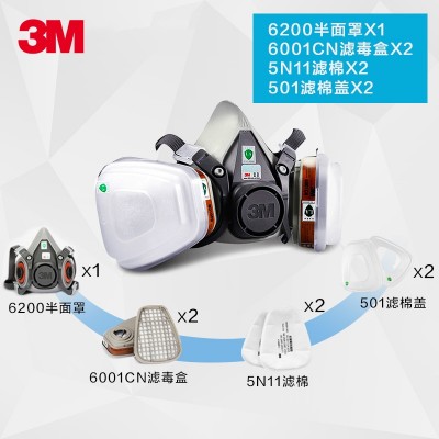 3M 620P硅胶防毒面具甲醛喷漆化工用防尘面罩工业用呼吸防护过滤式图2