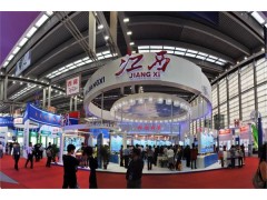 2021第九届深圳国际人工智能展览会