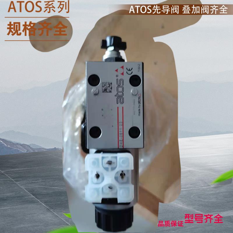 ATOS液压阀 DHE-0631-X24DC.阿托斯供应
