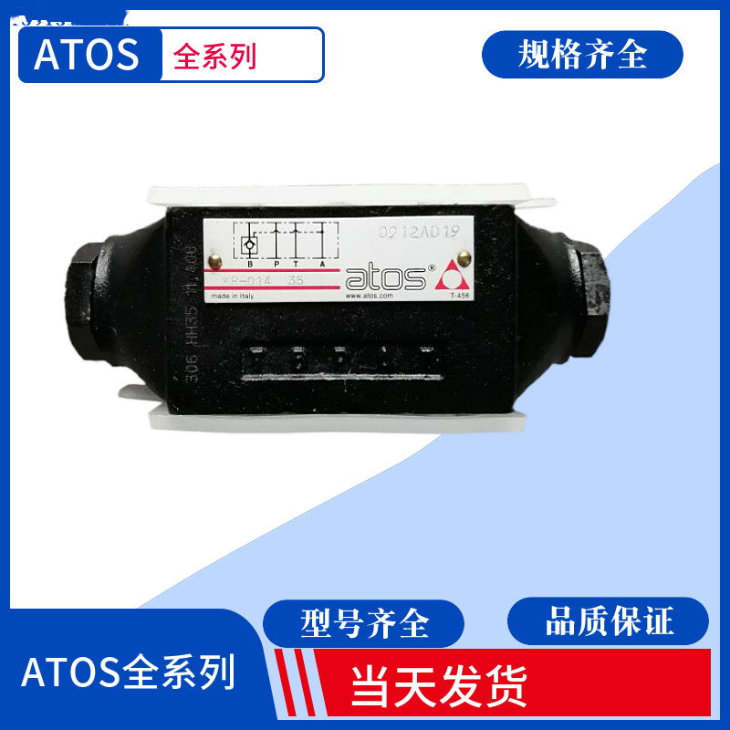 意大利ATOS压力继电器 DLOH-3C/WP-U ATOS.ATOS