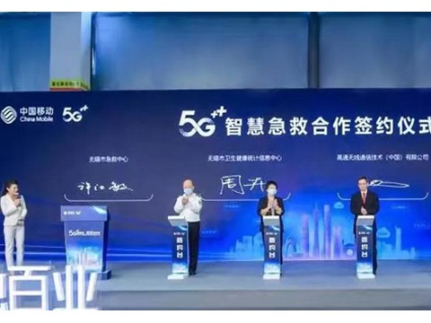 世界物联网博览会召开，高通携手产业伙伴推进5G物联网价值落地