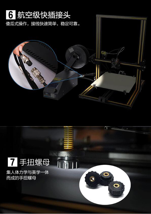 创想三维发布新品CR-10 <u>3D打印</u>机