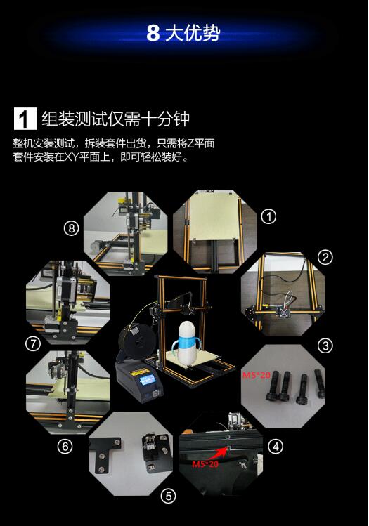 创想三维发布新品CR-10 <u>3D打印</u>机