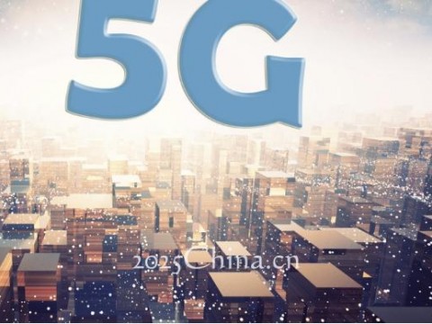 探讨构建5G的五项关键技术