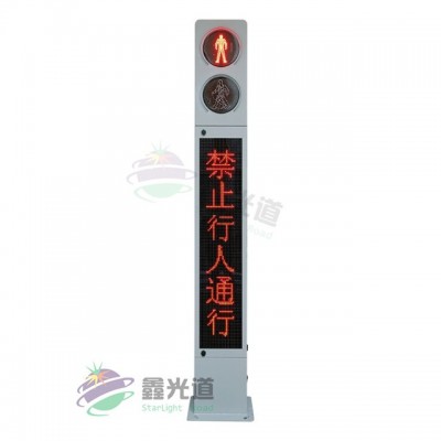 人行一体式LED交通信号灯 路口LED动态人行 人行道交通警示红绿灯图2