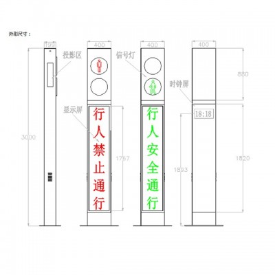 人行一体式LED交通信号灯 路口LED动态人行 人行道交通警示红绿灯图5