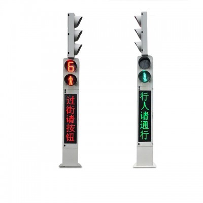 机动加人行一体式LED交通信号灯 LED智能交通信号灯红绿灯图2