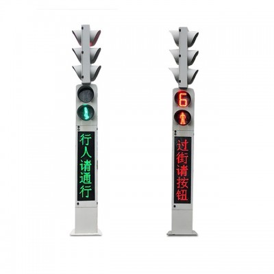 机动加人行一体式LED交通信号灯 LED智能交通信号灯红绿灯图3
